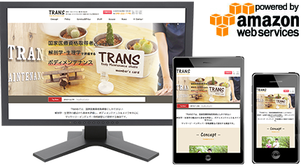 no.1WEB SERVICE UTILITY PLAN