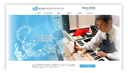 no.1WEB SERVICE UTILITY PLAN