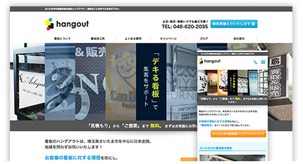 no.1WEB SERVICE UTILITY PLAN
