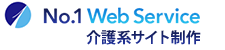 NO1 web service 建築系サイト制作